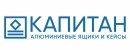 Капитан