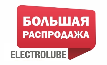 Большая распродажа Electrolube!